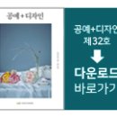 김윤진디자인 이미지