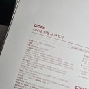 셀프 손발 마사지 | 손발 차가움엔 무선 시오네! 원터치 전동 온열 부항기로 집에서 간편 찜질