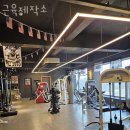 근육제작소 이미지