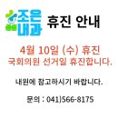 성성조은내과의원 이미지