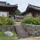 사명대사공원건강문화원 네이버블로그