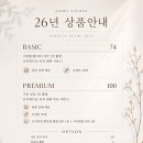 스튜디오고호