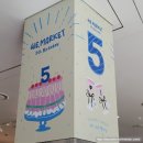써니5마켓스토어