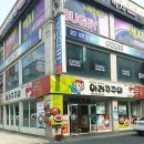 아라유통 이미지