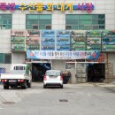 우성회센터 식당 이미지