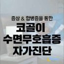 닥터연이비인후과의원 이미지