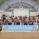 광주학생교육원 전남매일