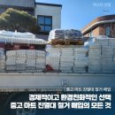 경제적이고 환경친화적인 선택 중고 마트 진열대 철거 매입의 모든 것