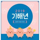 황금문구