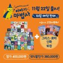 빨간모자어린이서점 이미지