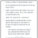 럭키테크 이미지