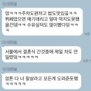 왕십리 디노체컨벤션 솔직후기