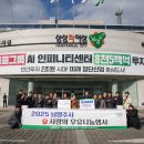 서울우유협동조합 세계타임즈