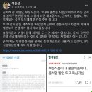 여준성 복지부 보좌관 일침 : 신지호 전 의원(윤캠프 정무실장) 당신 틀렸어요.. 이미지