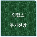 신영자동차공업사 이미지