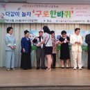 구로 노인복지관 이미지