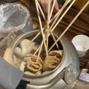 어촌포차