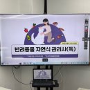 박은정펫푸드아카데미학원
