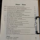도나소아베