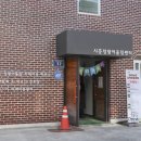 꿈꾸는지역아동센터 이미지
