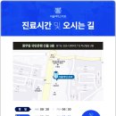 검단서울치과의원 네이버블로그