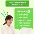 문해교육(중2,과학) | [체더스] AI 투닝, 과학동아 AiR, 세븐브릭스, 니어팟 리딩앤스쿨 최저가 할인전(~80% ↓)🔥