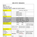 포항스파이더클럽 이미지