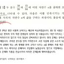 위드매쓰고등수학전문학원