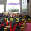 개신대학원대학교 이미지