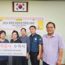 오곡파출소 이미지