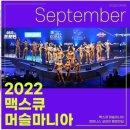 주식회사 상상인터네셔널