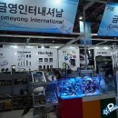 금영인터네셔날 이미지