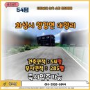 금복부동산공인중개사사무소 이미지