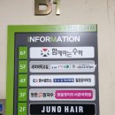 피자스쿨(반송점) 티스토리
