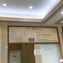 갑오갈비탕 이미지