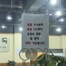 하남마항로R | 광주 유원옥 광주하남점 후기 • 광주 하남 맛집 추천