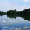 하늘쉼표 이미지
