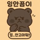 세빛도서관 | 월간 솜솜일기 5월호