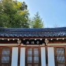 구천서당 이미지