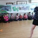 백화경로당 이미지