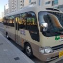 미니투어㈜ 이미지