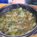 새재식당 이미지