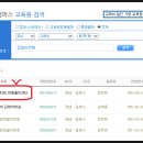 장유 영어최강!! 정철어학원관동율하센터 학원비 결제 방법