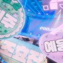 희주나라 이미지