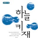 서강서림