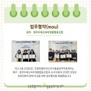 춘천두레소비자생활협동조합 이미지