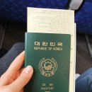 구로세관 | 일본 오사카 2박 3일 여행 가이드