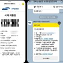 수원삼성요양병원 | 연말에 다녀온 종합검진, 강북삼성병원 수원검진센터 후기