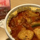 마라떡볶이 : 동대문엽기떡볶이 기흥구청점 포장, 착한맛 후기, 방문포장 할인 팁