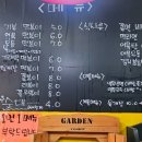 맘모아 국물 떡볶이 네이버블로그